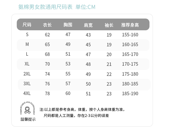 撞色POLO衫TX0317(图1)