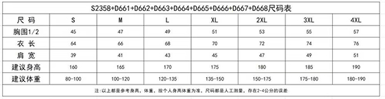 POLO衫TX0301(图1)