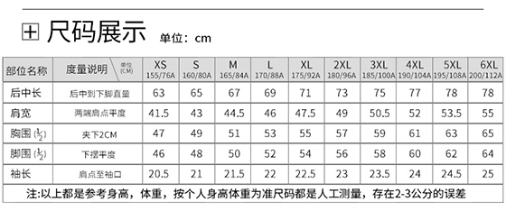 T恤衫TX0407(图1)