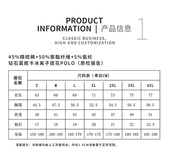 弹力棉t恤衫TX0327(图1)