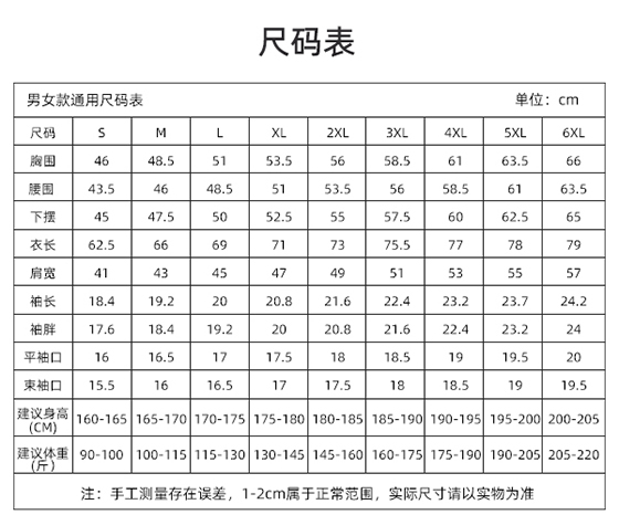 polo衫TX0363(图1)