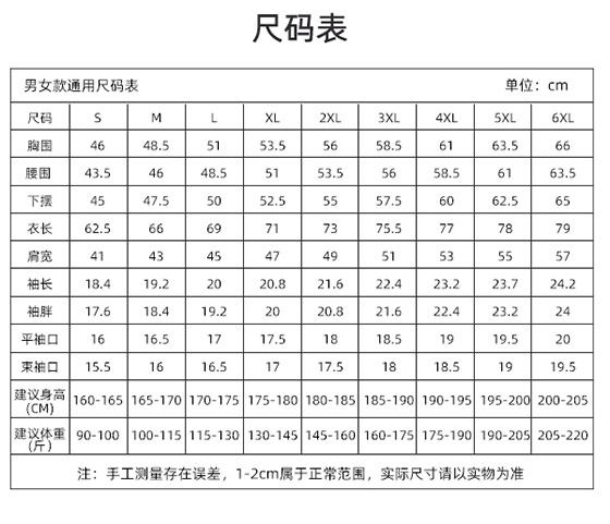 POLO衫TX0359(图1)