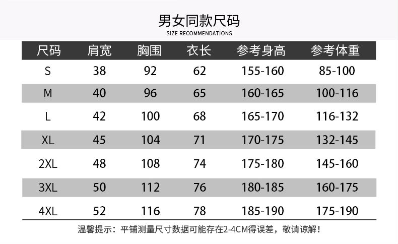 polo衫TX0218(图2)