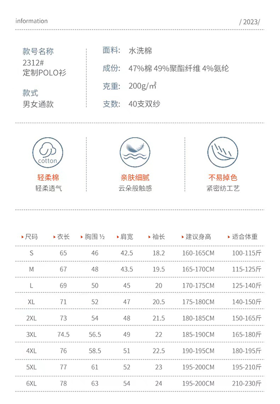 TX0157水洗棉系列(图1)