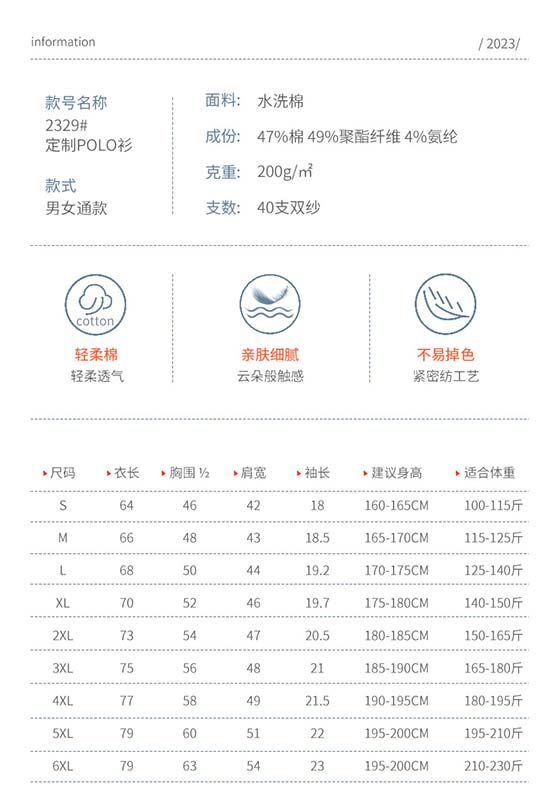 TX0162水洗棉衣列(图1)