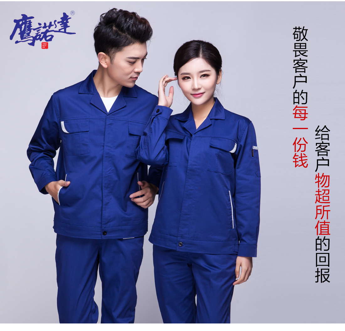 春秋工作服模特合影 春秋工作服模特合影