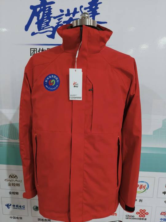 好乐佳超市工作服