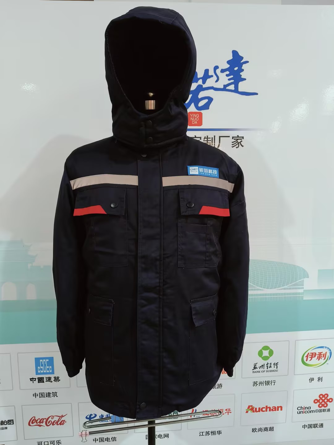 江西南昌微碳能源科技工作服