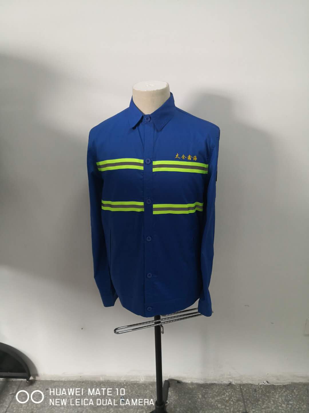 鑫海码头工作服