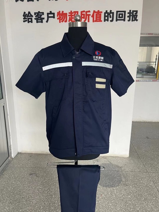 江苏黎彬工作服