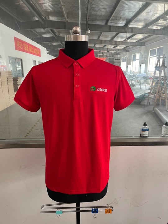 云南农垦工作服