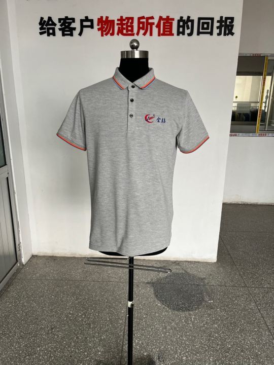 苏州金钻计量工作服