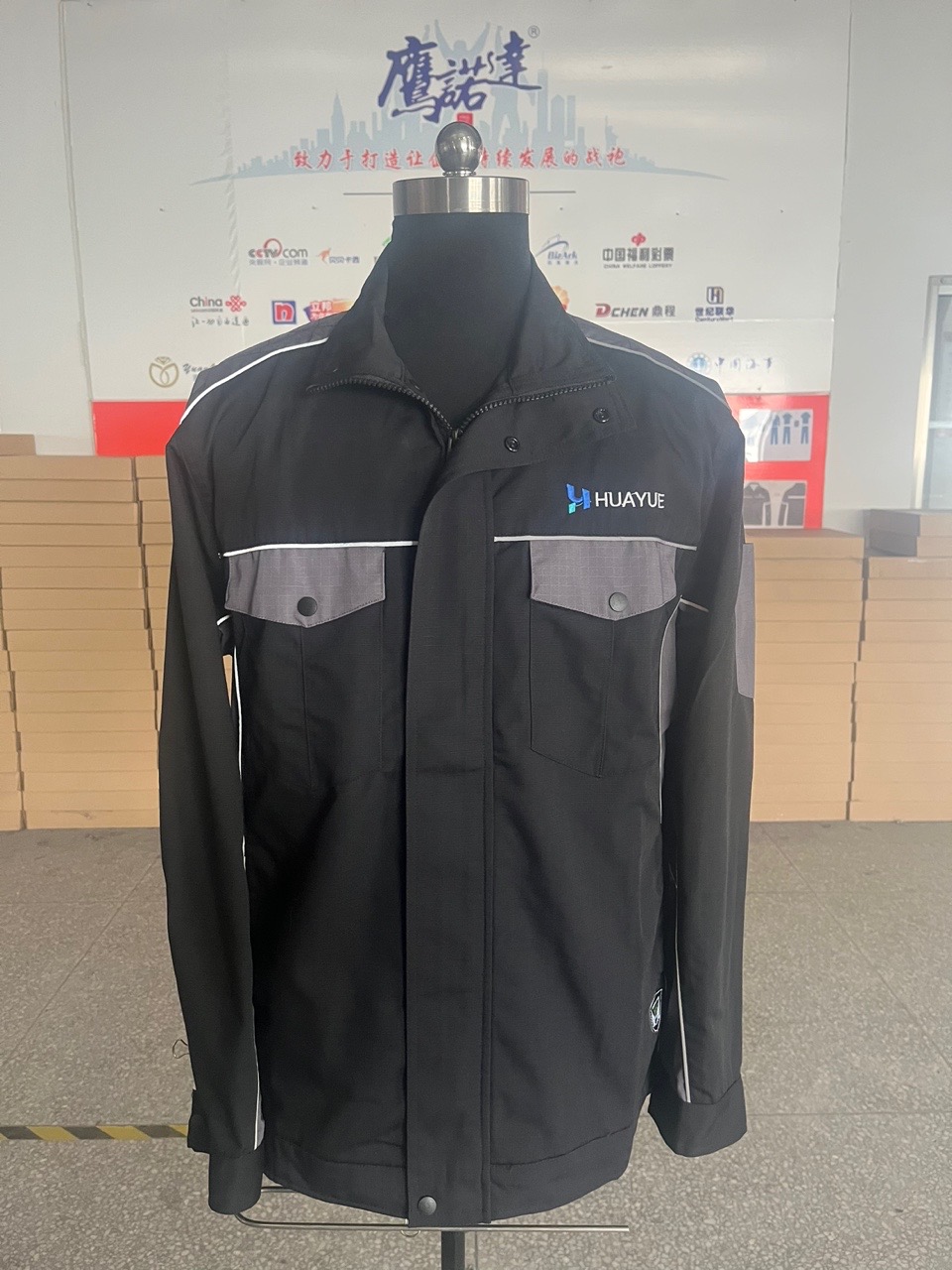 江苏华跃纺织新材料工作服