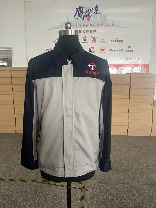 铁衡物贸长袖工作服