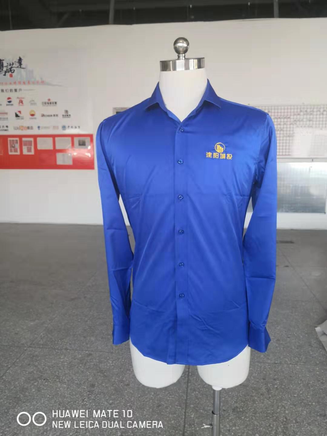 建阳城投工作服