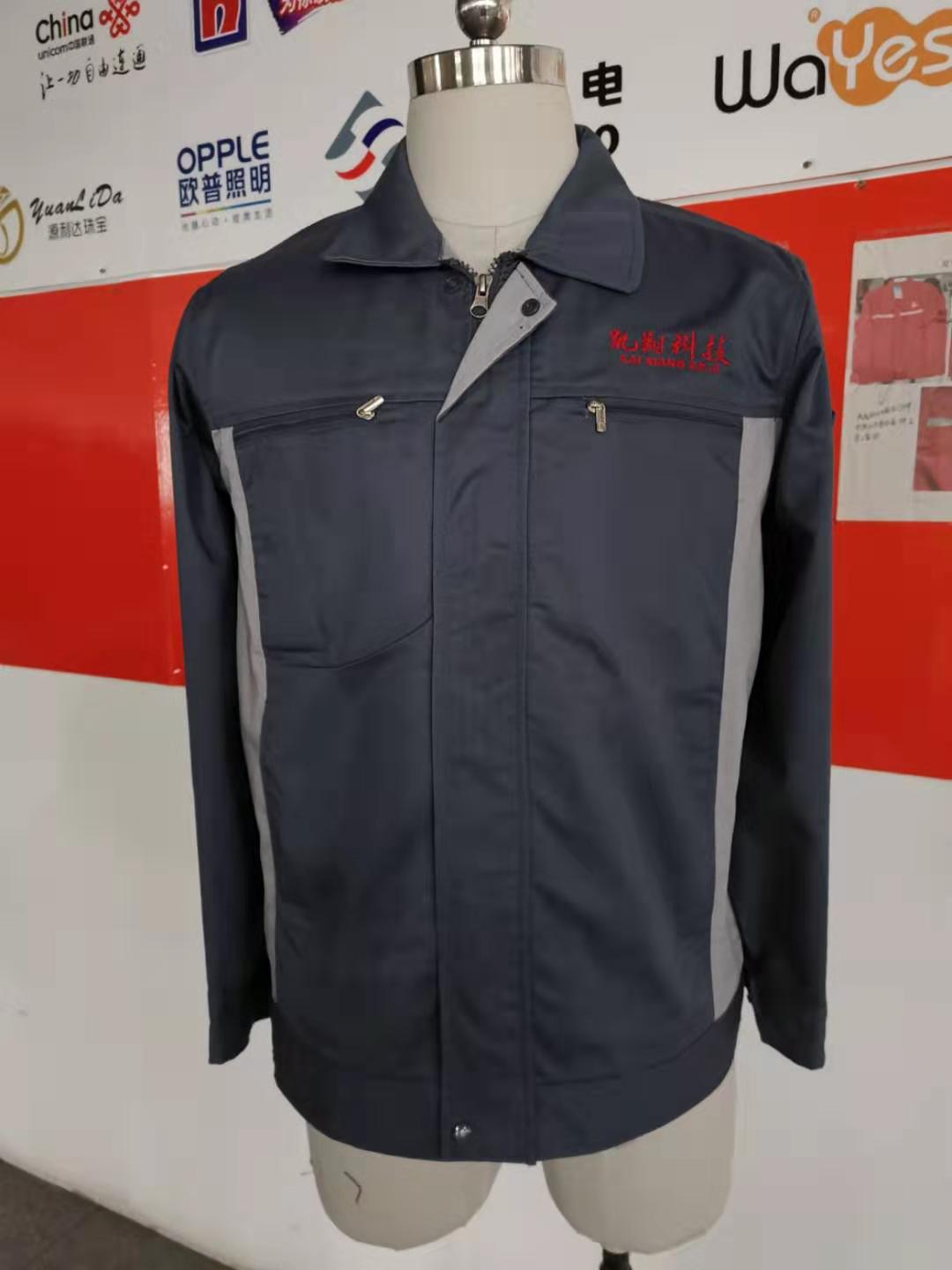 长兴凯翔电炉工作服