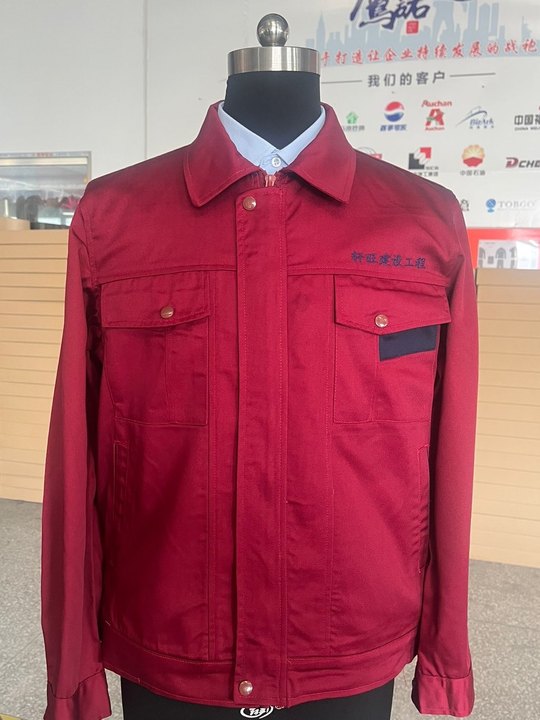 湖北轩旺建筑长袖工作服