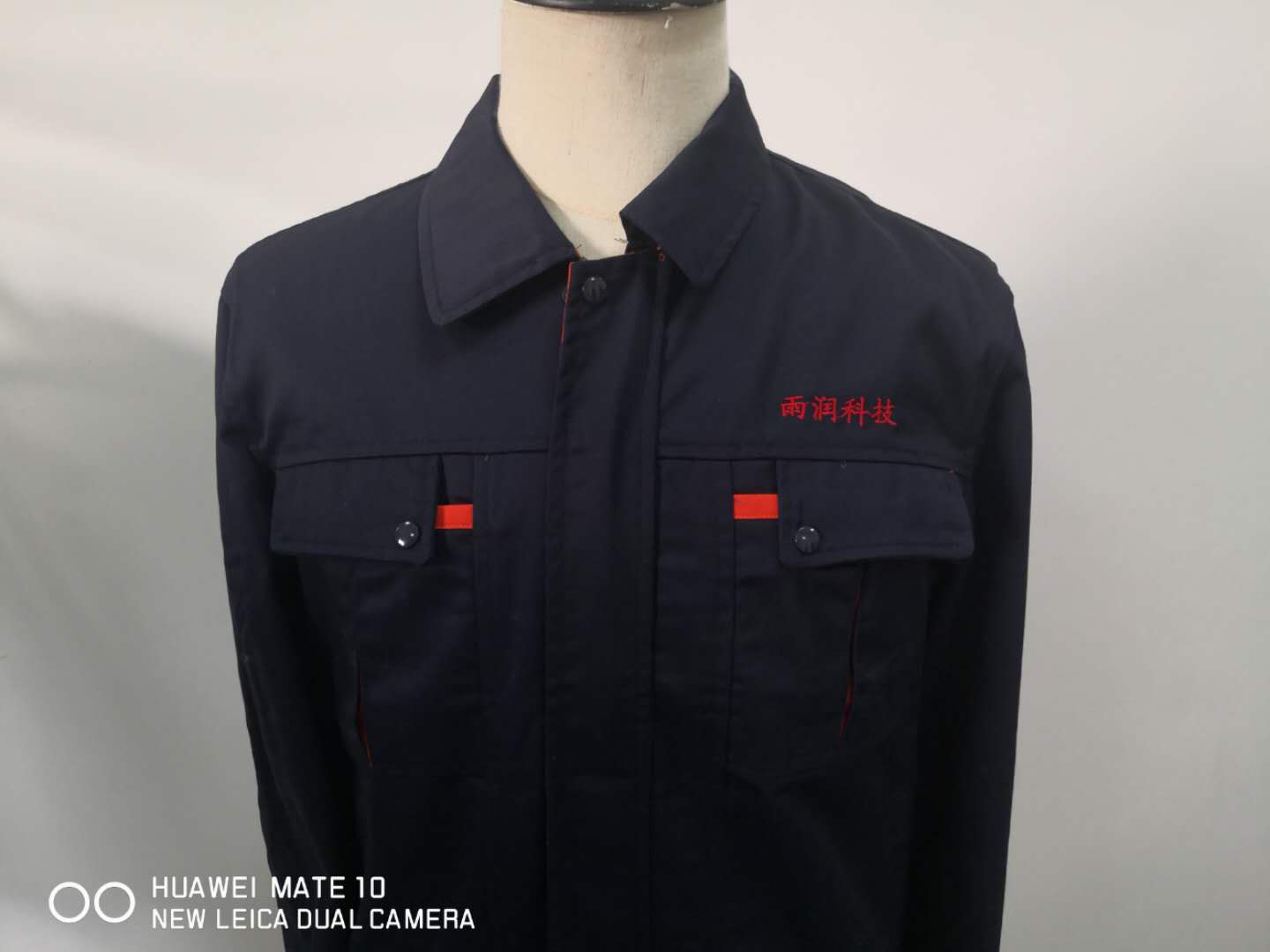 山西吕梁雨润科技工作服