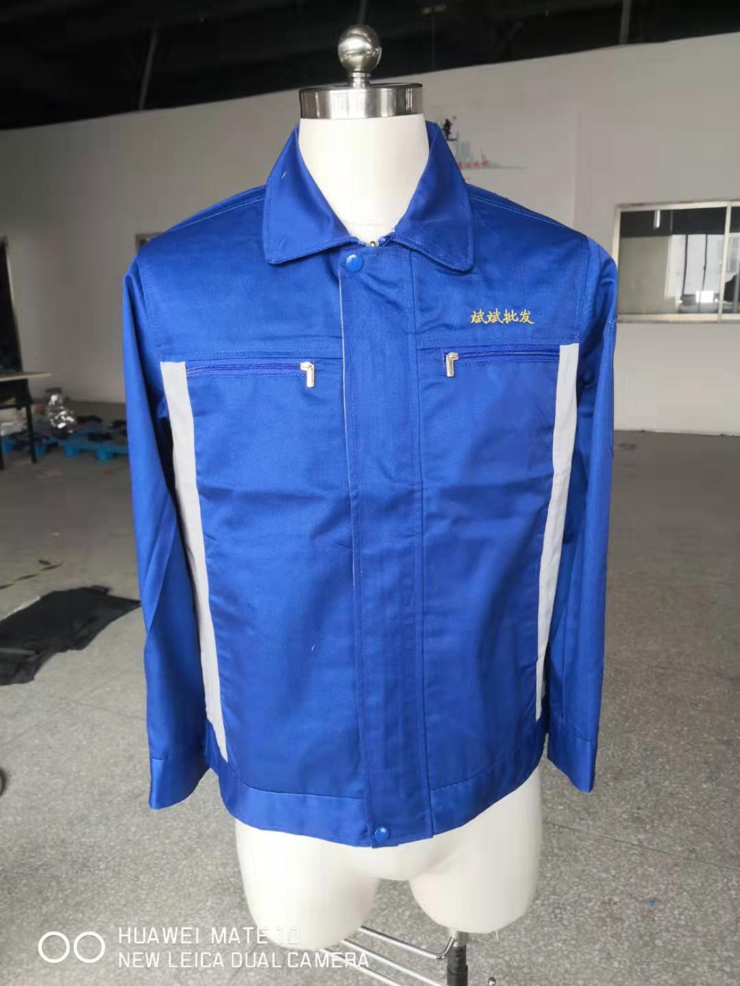 斌斌批发工作服