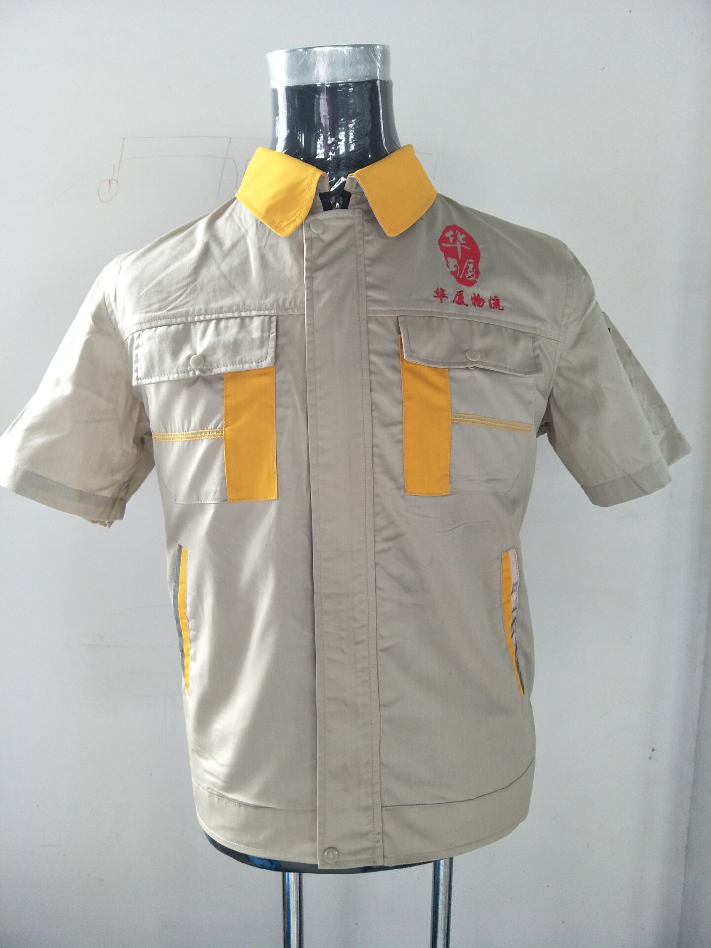 苏州华厦物流工作服