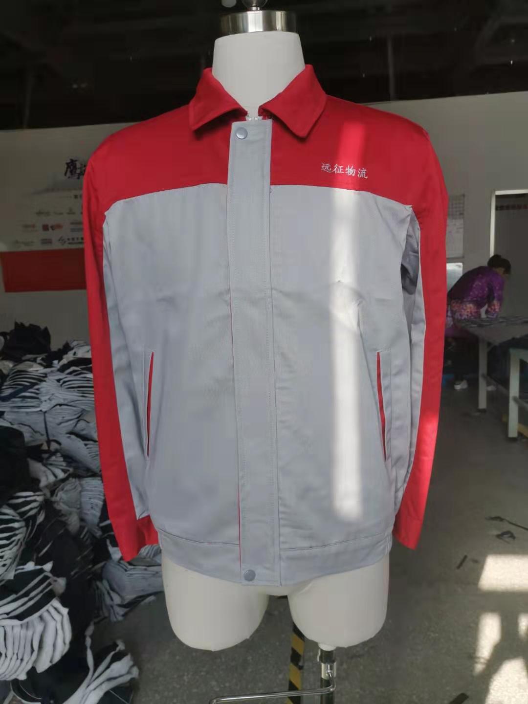 上海远征物流工作服