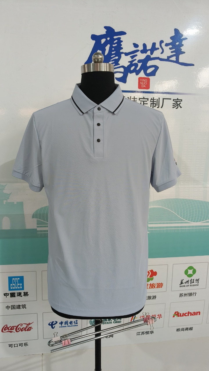 云南莓族农业科技服务有限公司polo衫定制