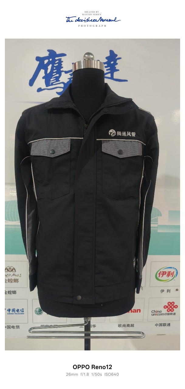 湖北腾通风管机电工作服