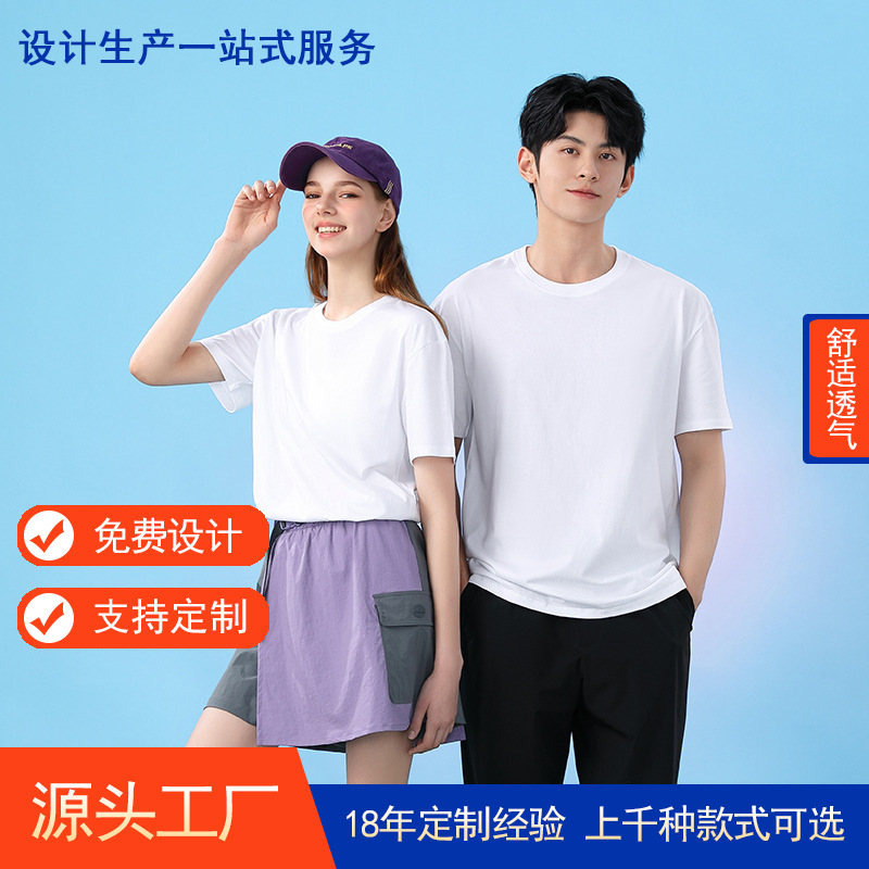 夏季圆领衫TX0628