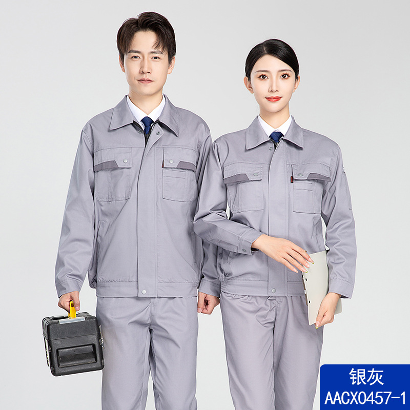 AACX0457-1银灰色套装