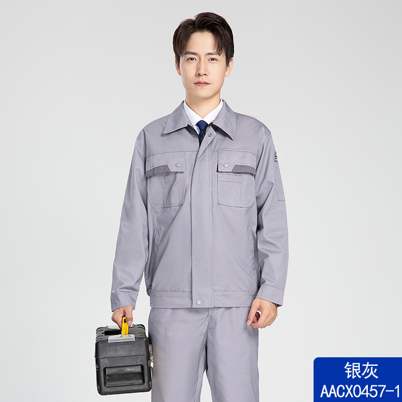 AACX0457-1银灰色套装