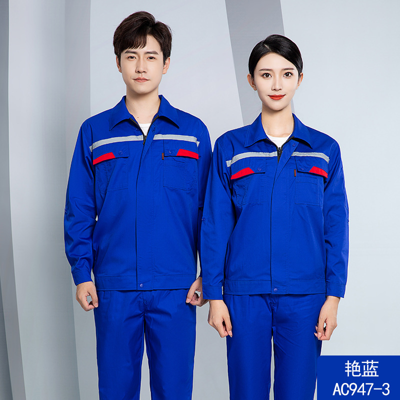 春秋纯棉防静电劳保服AC947
