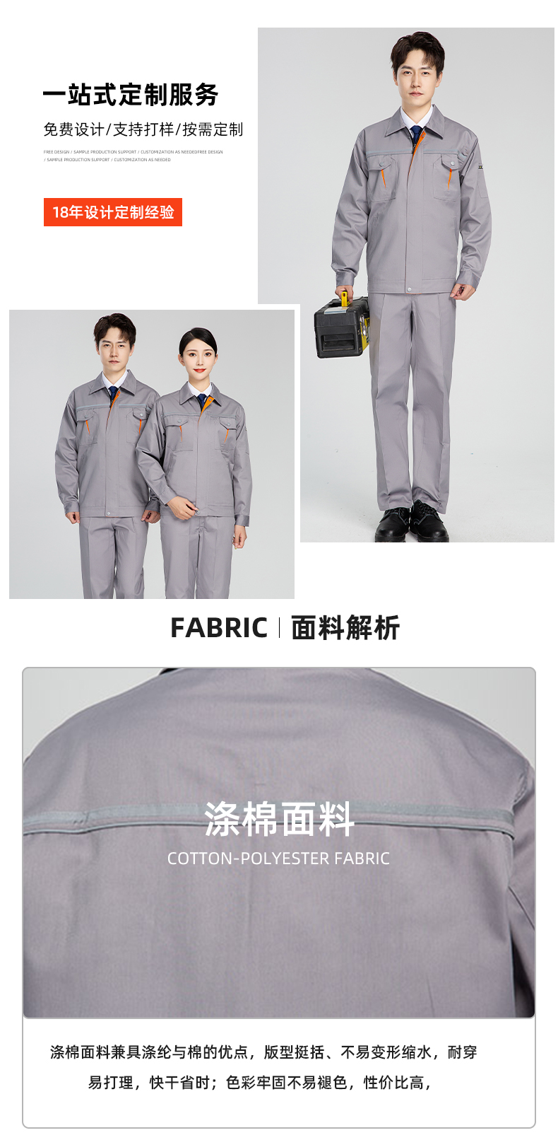 详情页_06.jpg