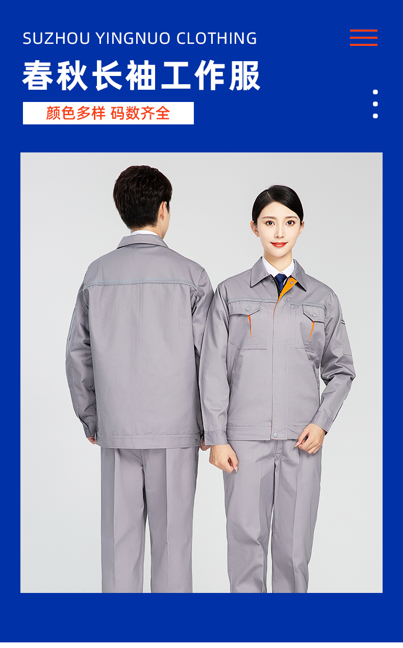 详情页_04.jpg
