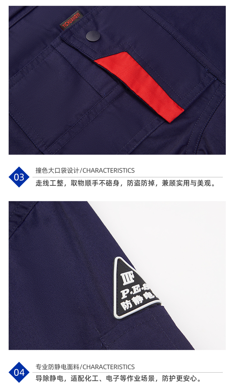 详情页_10.jpg