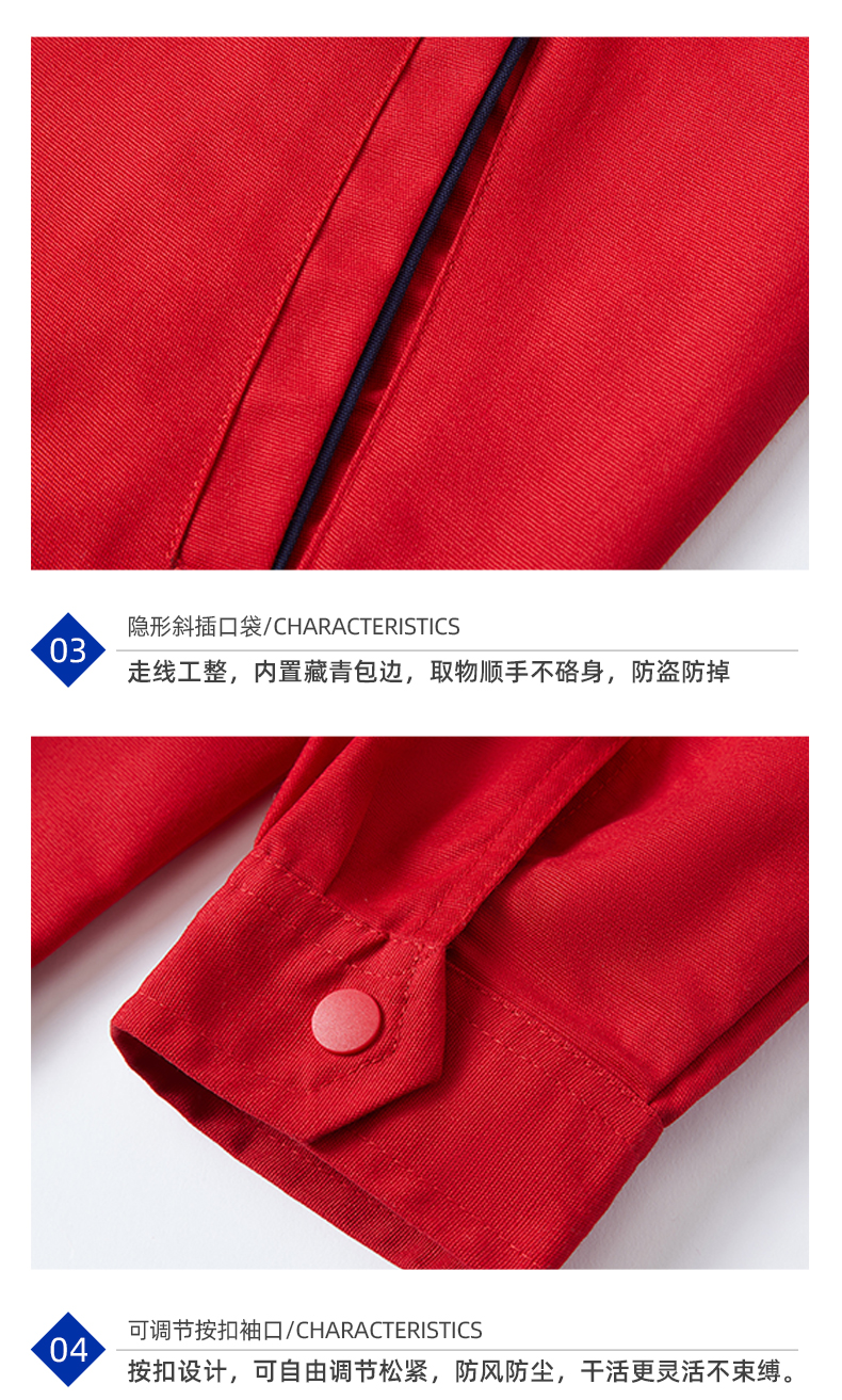 详情页_10.jpg