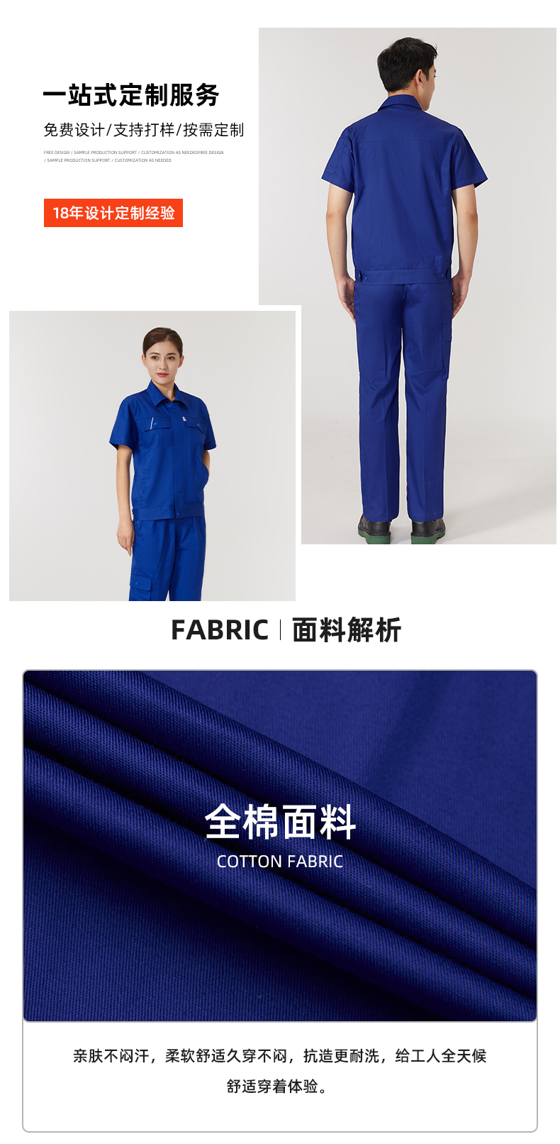 详情页_06.jpg