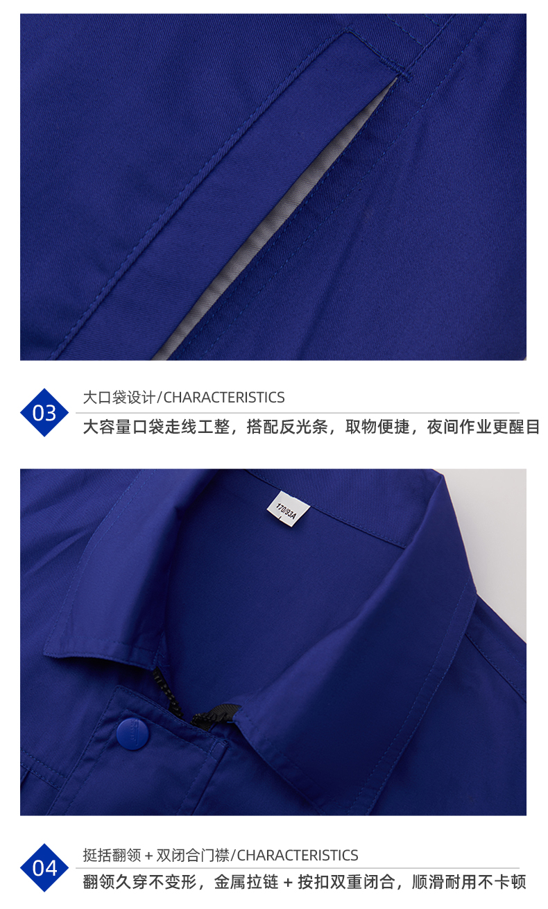 详情页_10.jpg