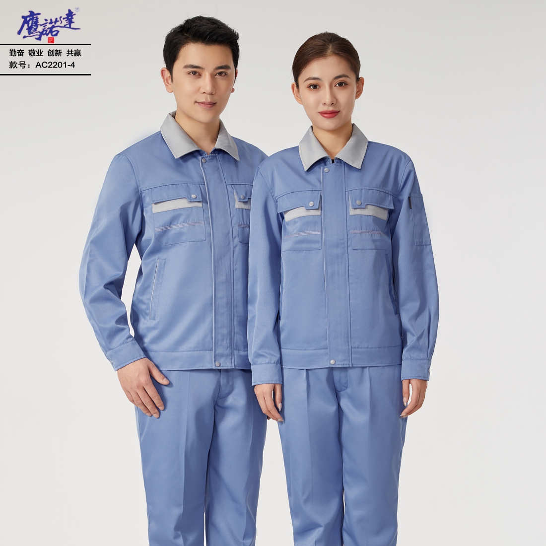 龙口工厂工作服款式图片