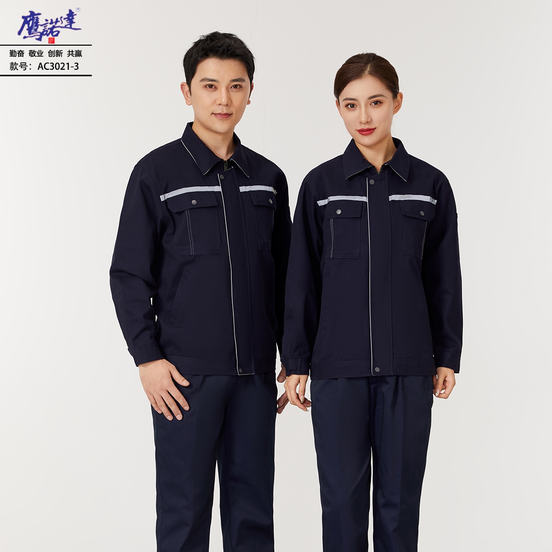 岩棉厂工作服款式图片