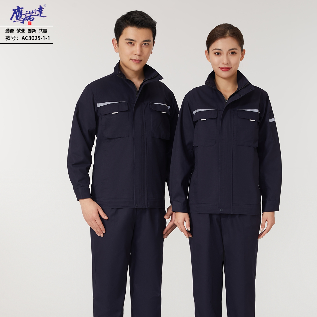 海绵厂工作服定制厂家