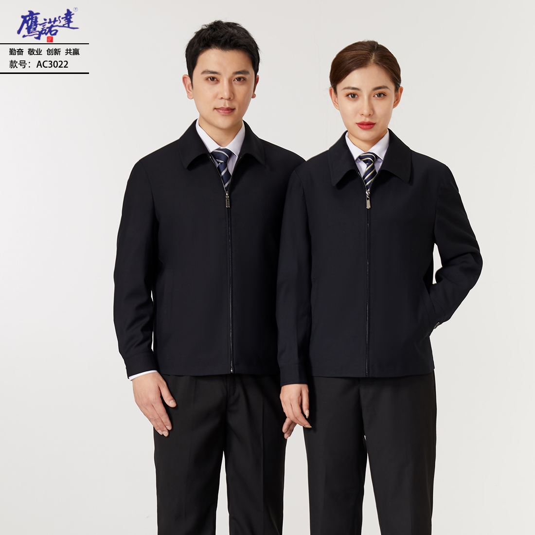 岳阳工厂工作服款式图片