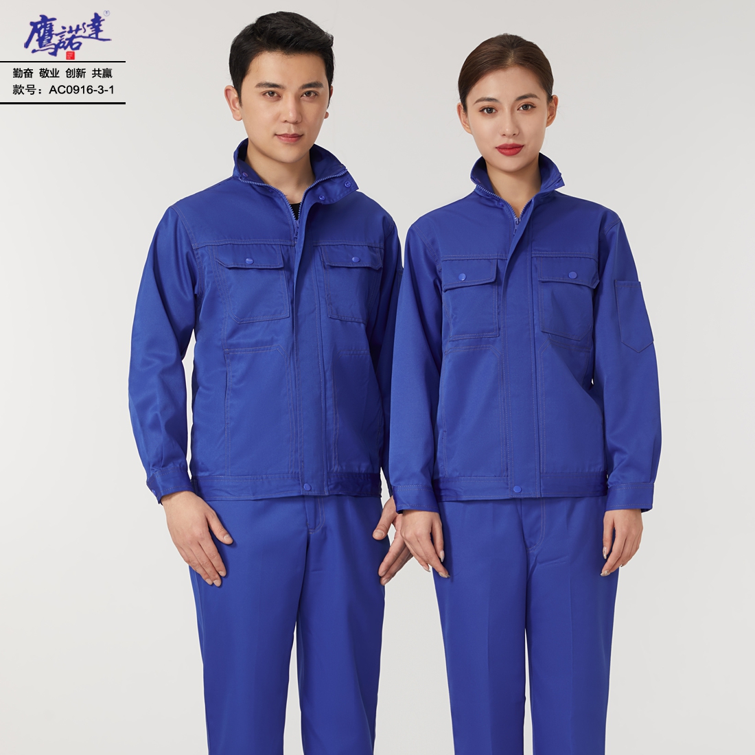 救生员工作服设计定做