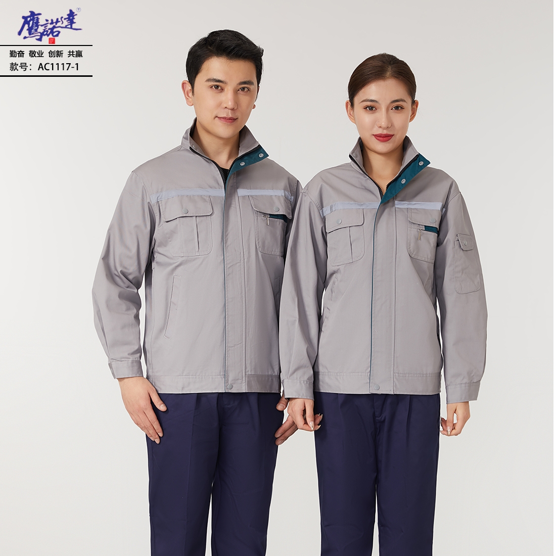 冬季短袖工服:既保暖又透气 冬季短袖工服:既保暖又透气